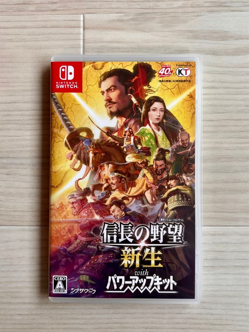 信長の野望 新生 with パワーアップキット　Switch版