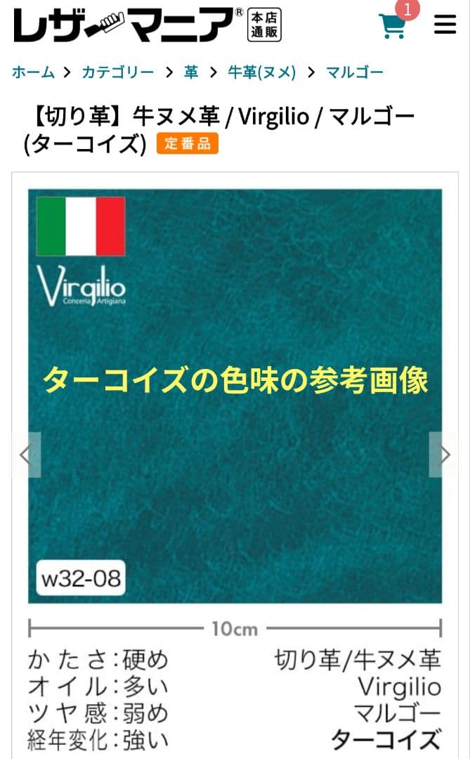 ショート トラッカーウォレット 3層 イタリアンレザー マルゴー ターコイズ