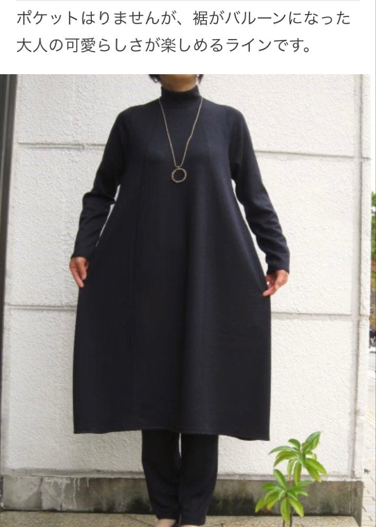 ヨーガンレール　ストレスフリーな着心地ふんわりワンピースチュニック　ババグーリ