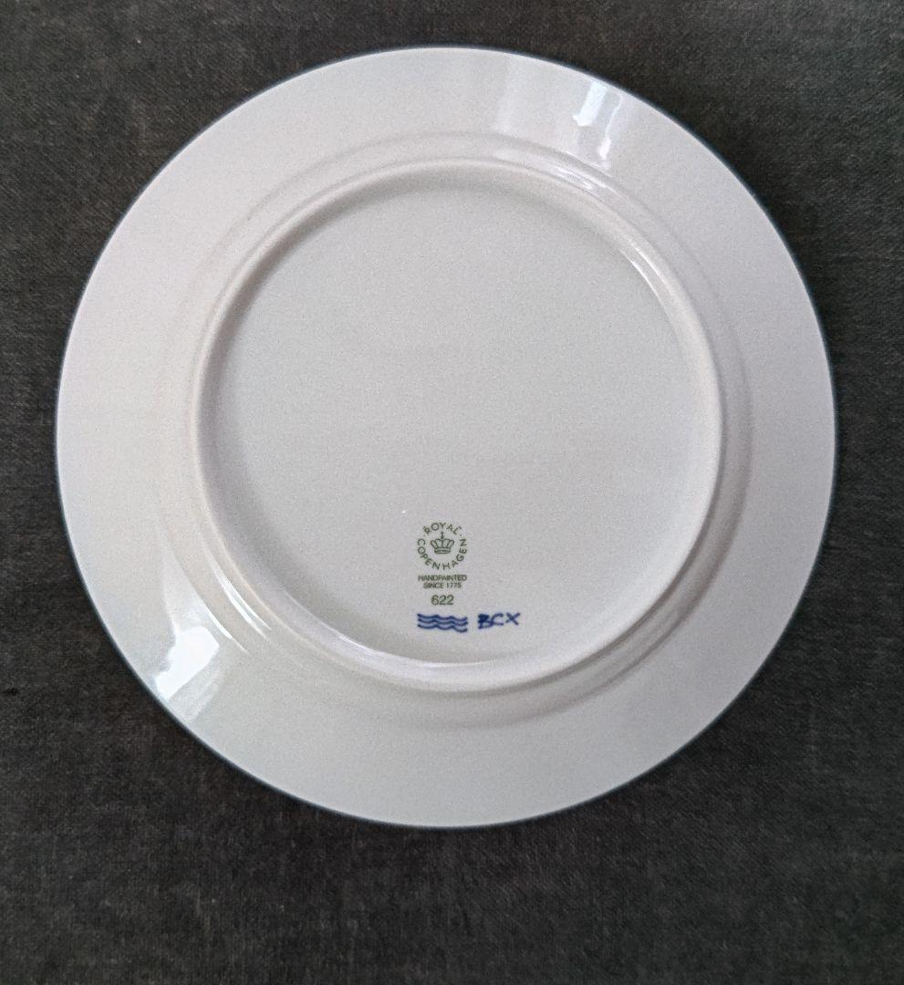 ロイヤルコペンハーゲン 22センチ【2枚セット】