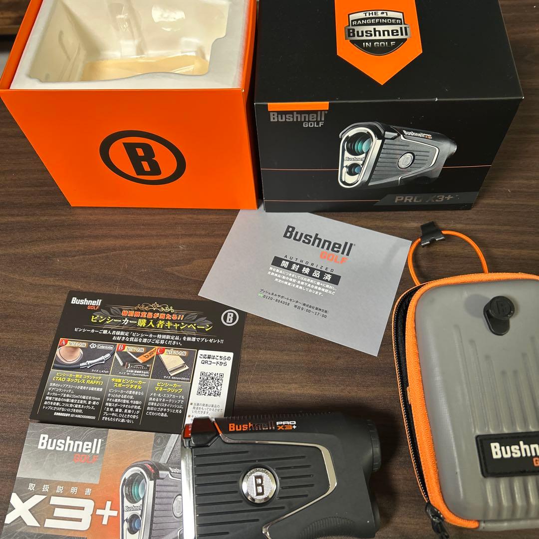 ブッシュネル　x3プロ　プラス