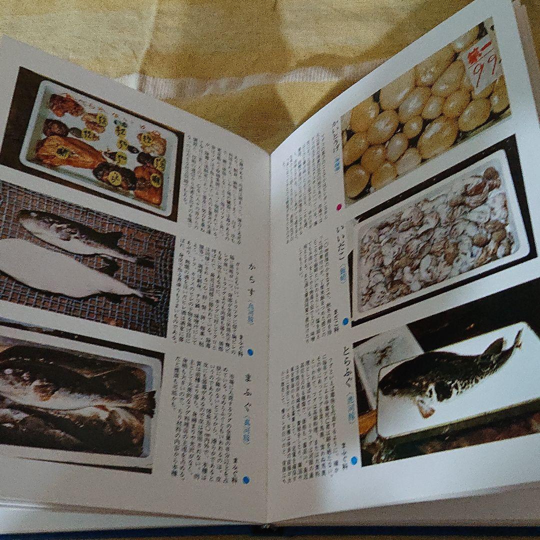 味道探求名著選集全11巻