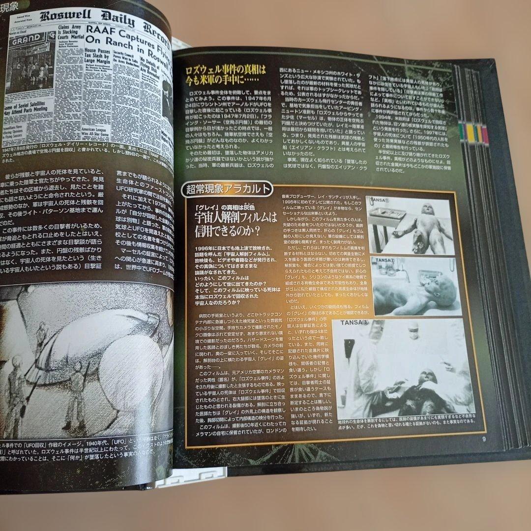 THE X FILES DVD 49巻全巻セット　＋デアゴブックレット完品