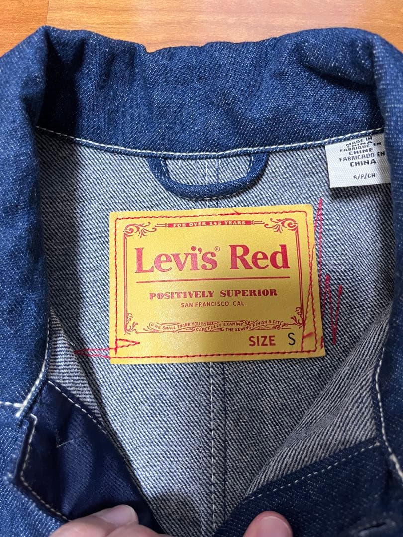 【Sサイズ！】リーバイスレッド Levis RED オールインワン