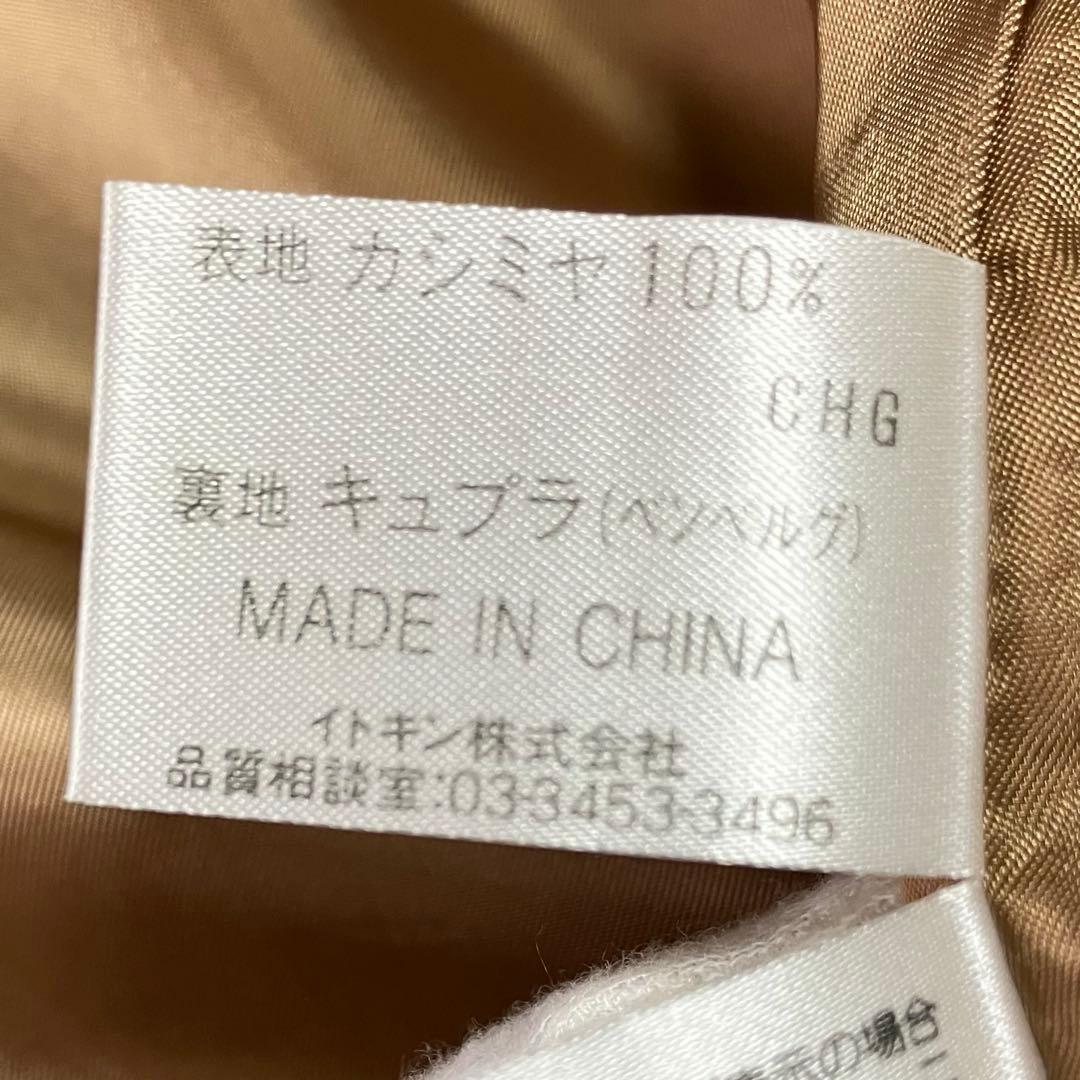 ✨hana92129さん専用✨ESPIE カシミヤ100% チェスターコート