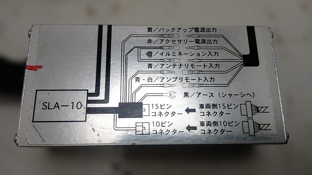 み*び様 ビートソニック30ソアラ用サウンドアダプターSLA-10（動作未確認）