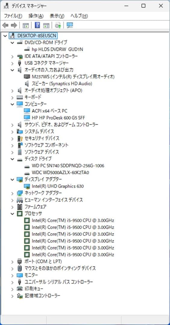 ★（52）爆速 m.2SSD+HDD i5-9500 8GB Office 付き