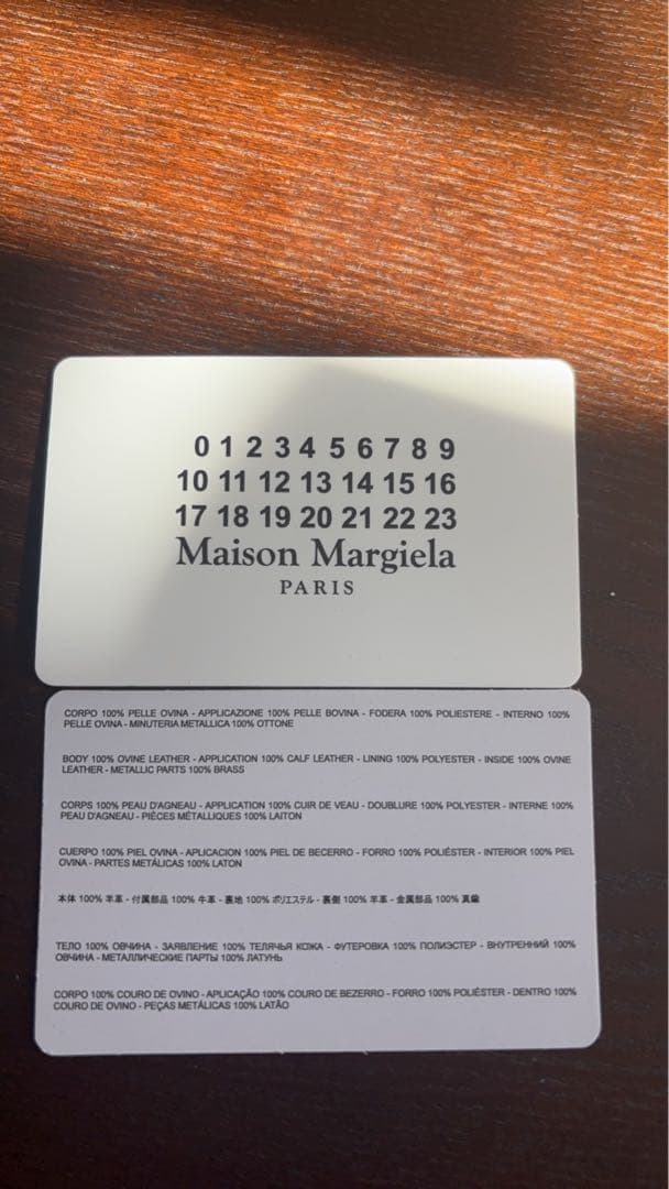 Maison Margiela ブラックショルダーバッグ 値下げ！！