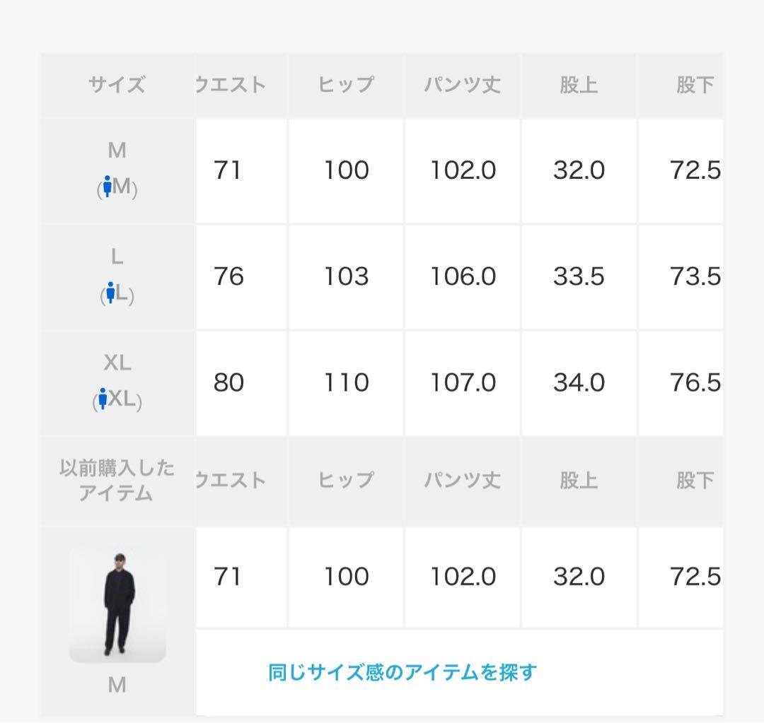 試着のみ 金子恵治コラボ ATHLETIC FORMAL SUIT サイズM