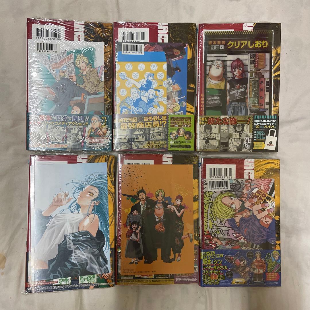SAKAMOTO DAYS 全巻＋関連本＋購入特典多数　全巻初版