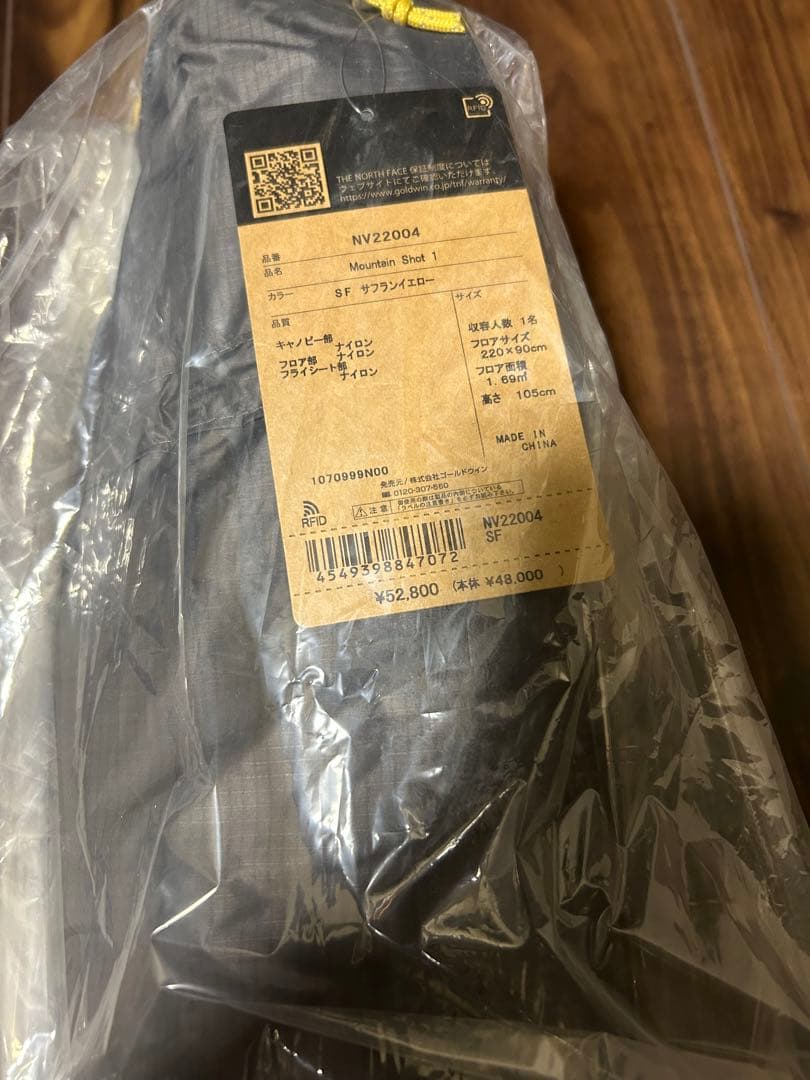 【定価以下】新品タグ付き！ノースフェイス　マウンテンショット1 サフラン