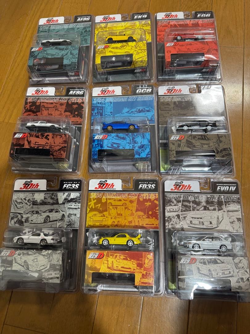 ホビージャパン1/64 頭文字 D 30th 9台セット