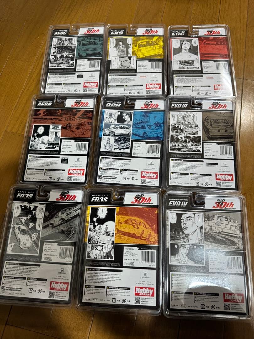 ホビージャパン1/64 頭文字 D 30th 9台セット