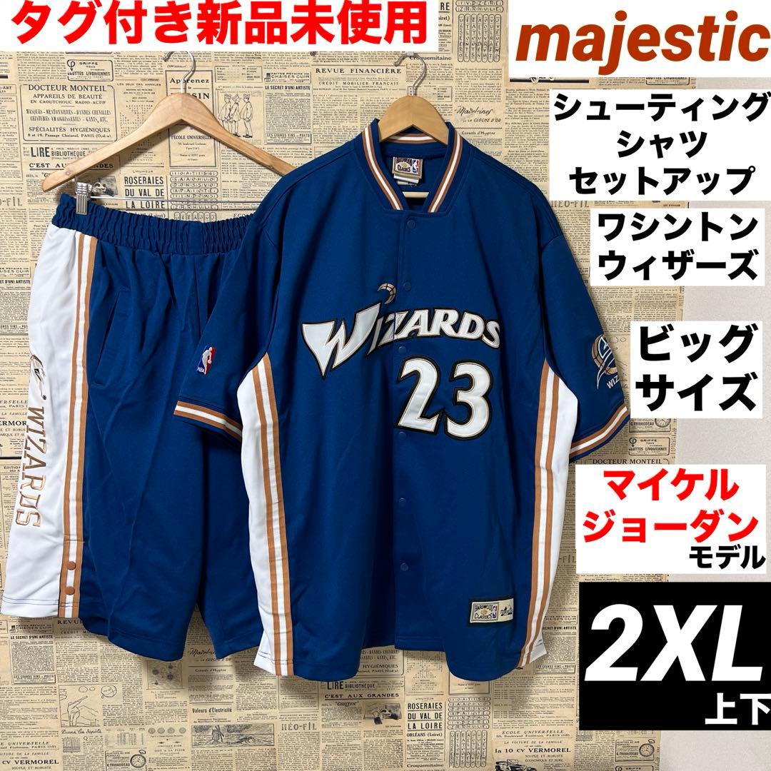 新品未使用　majestic ウィザーズ　セットアップ　2XL ジョーダン　23