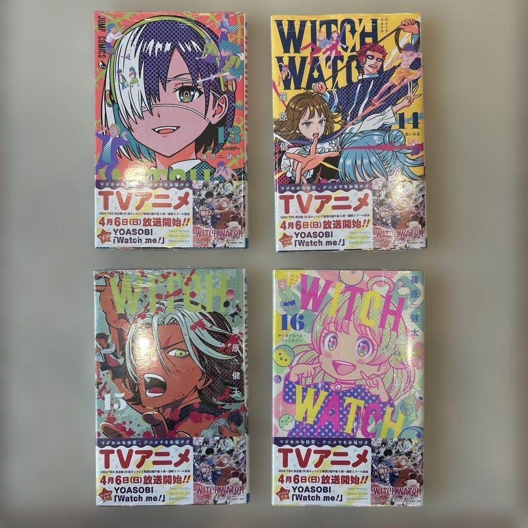 【むっぴー】(新品)WITCH WATCH 全巻セット 1-22巻