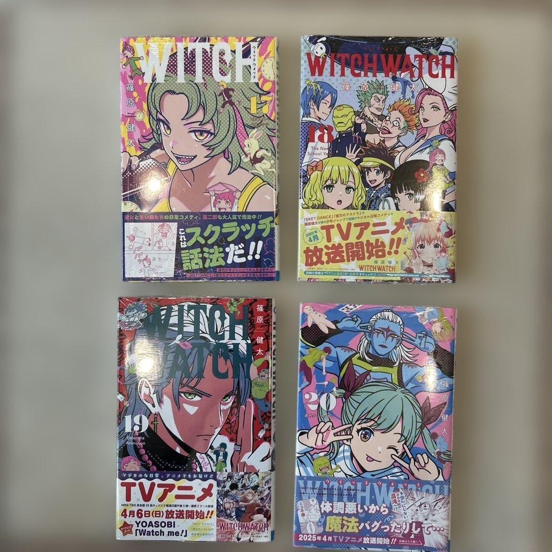【むっぴー】(新品)WITCH WATCH 全巻セット 1-22巻