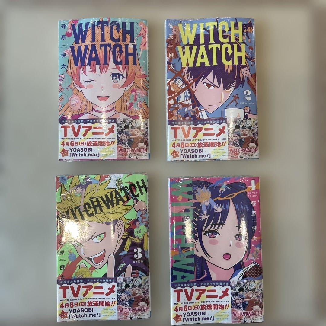 【むっぴー】(新品)WITCH WATCH 全巻セット 1-22巻