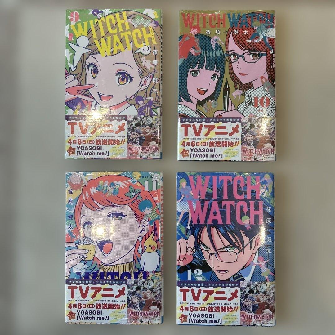 【むっぴー】(新品)WITCH WATCH 全巻セット 1-22巻