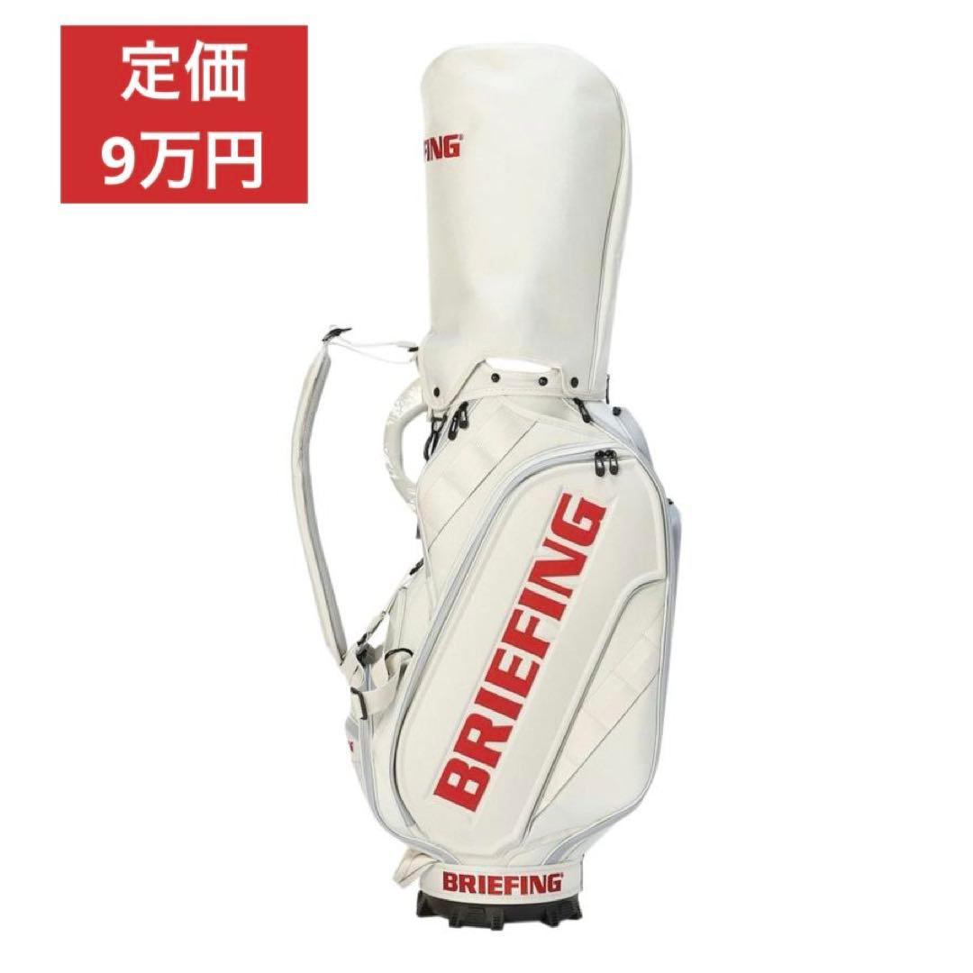 【新品未使用】BRIEFING ブリーフィング キャディバッグ CR-3#04