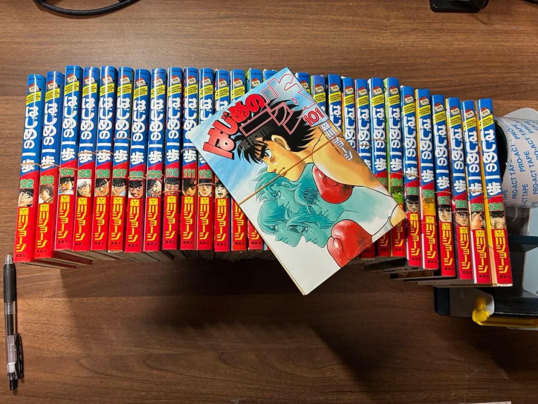 はじめの一歩 １巻〜144巻 全巻セット　裁断済み