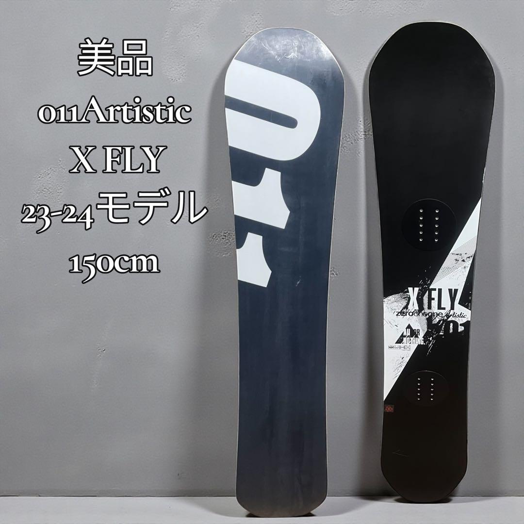 【美品】011Artistic X FLY 150cm 23-24