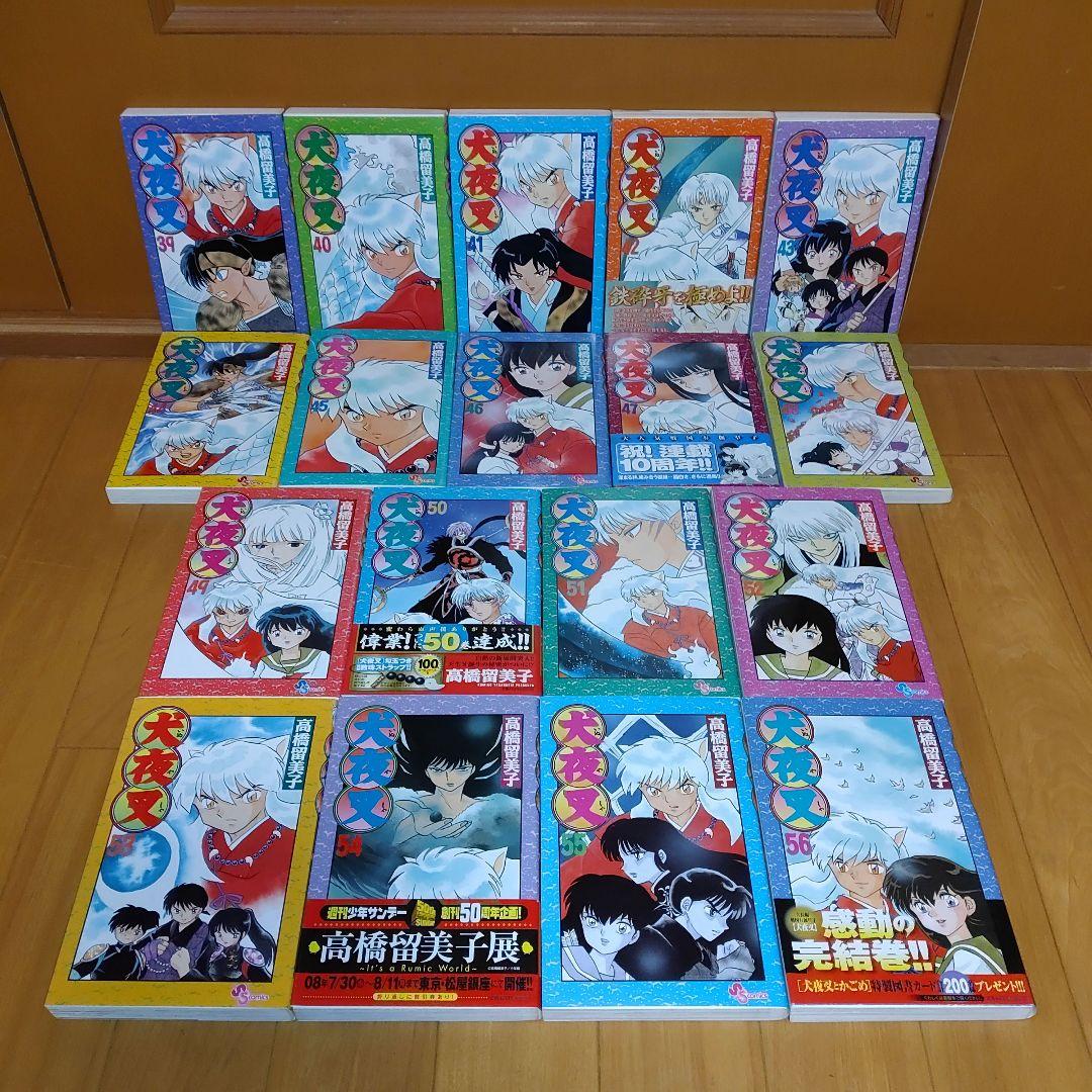 【全巻とも極美品・当日発送】犬夜叉　全巻セット　高橋留美子