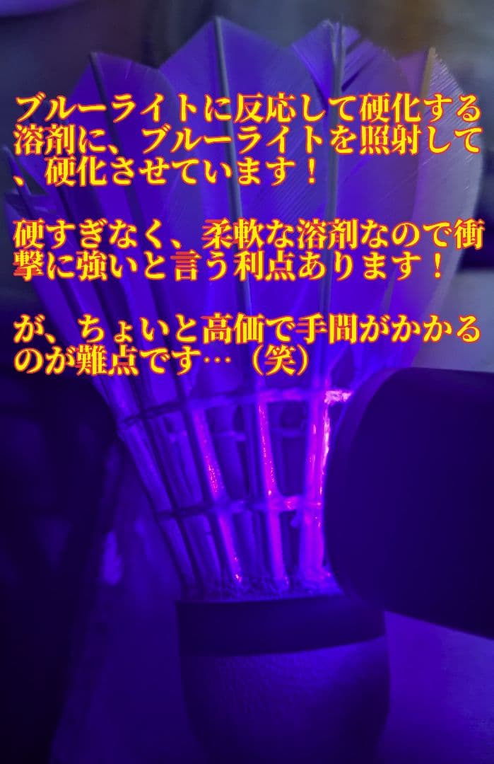 エアロセンサ500再生球『B級108球 AB級12球』計120球