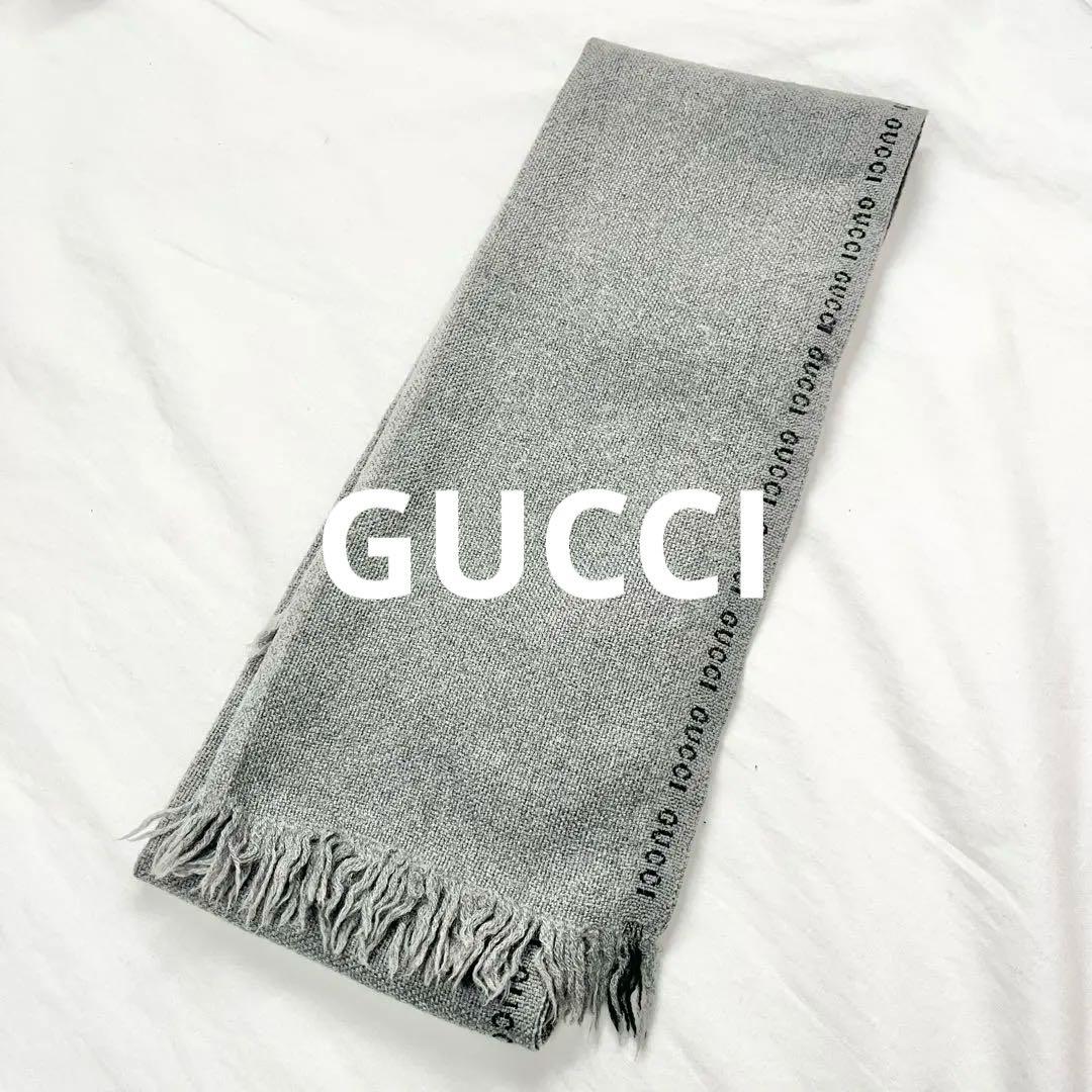 GUCCI マフラーウール100%灰色グレー