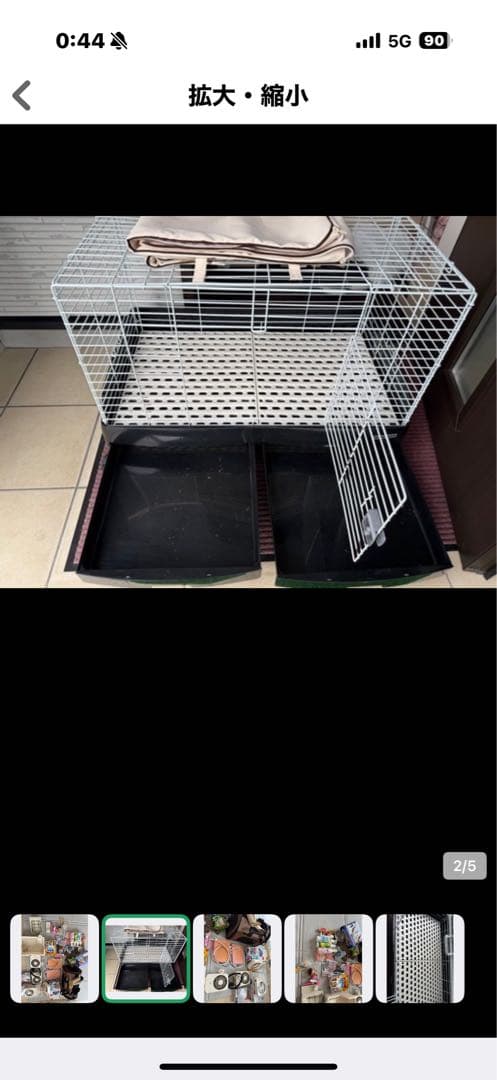 小動物用アクセサリーセット うさぎフルセット