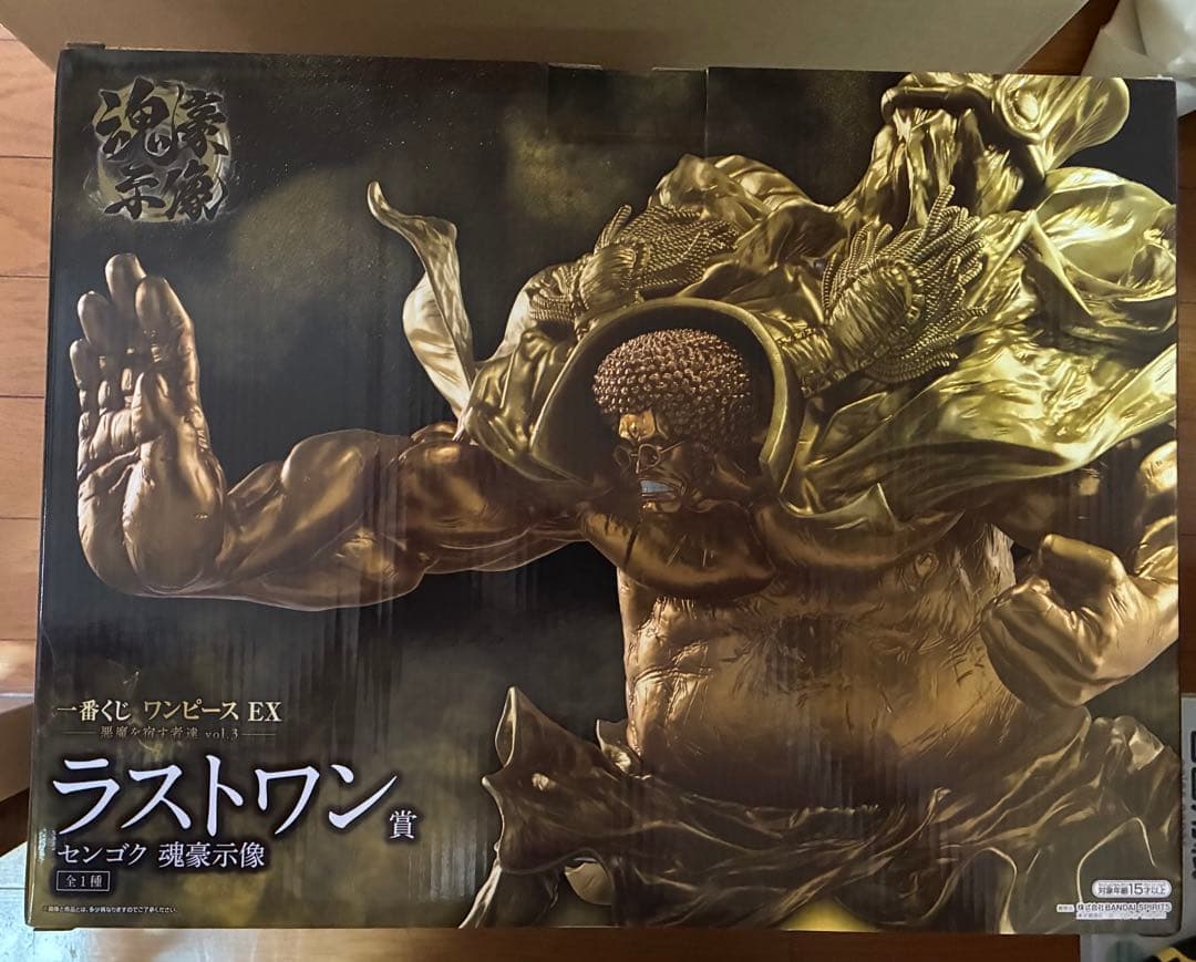 一番くじ ワンピースEX A賞ルフィ・ギア5 ラストワン賞センゴク