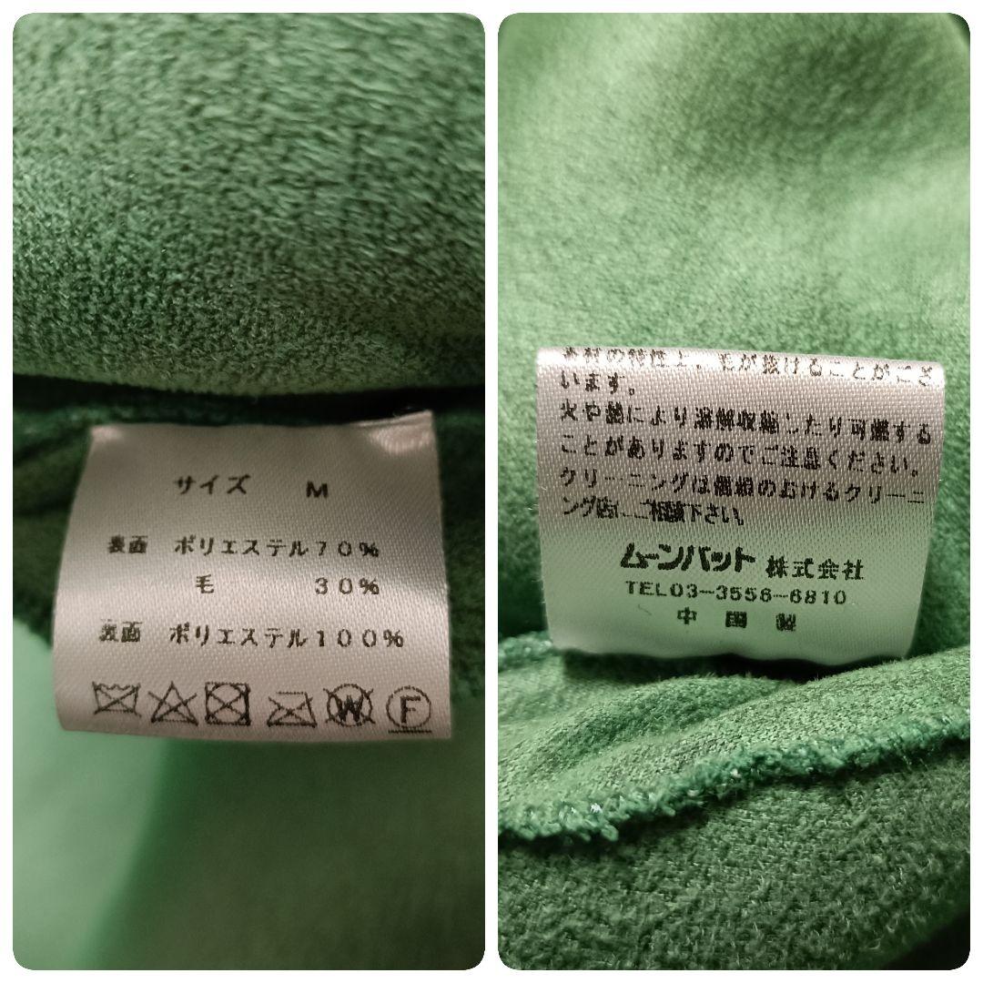 【現行品】美品✨️LIGNAGGIO リナージオ ウール混 フードボアコート 緑