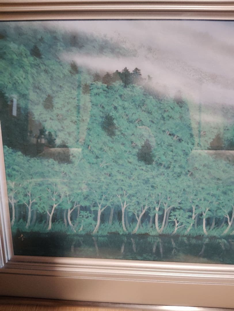 真作　山霧　遠山幸男　岐阜県出身 日本画10号