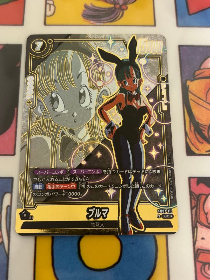 ブルマ【UC★】《黒》 パラレル版FB07-113