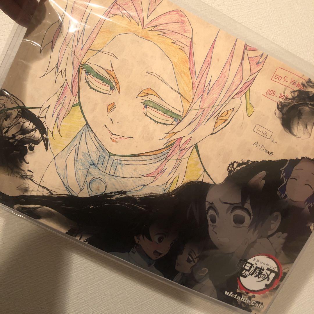 鬼滅の刃18巻　店舗特典