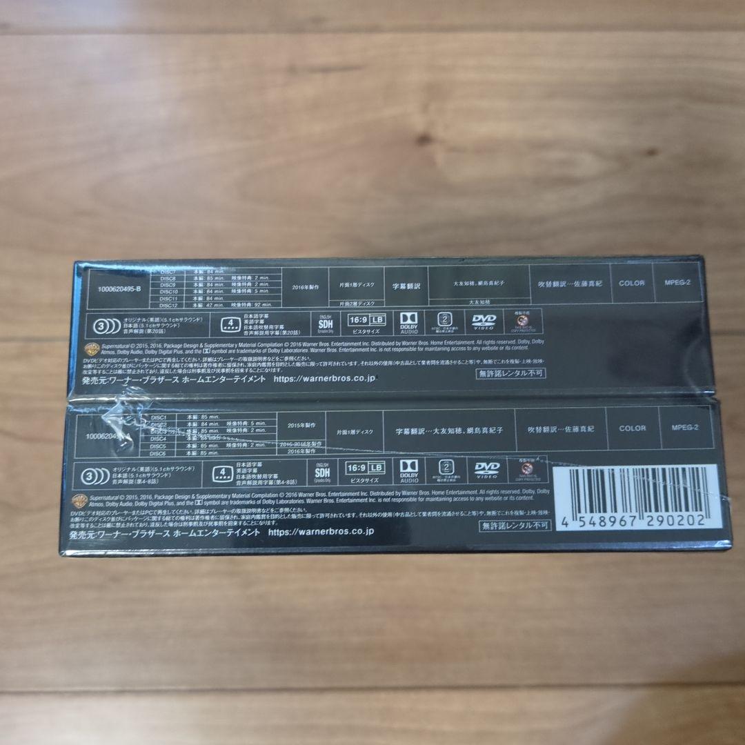 SUPERNATURAL ⅩⅠ スーパーナチュラル イレブン・シーズン コンプ…