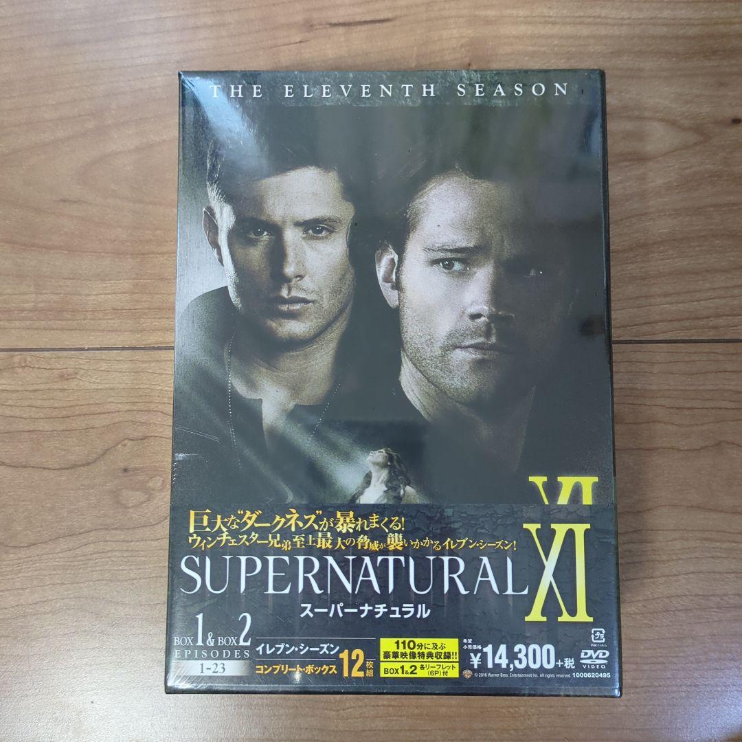 SUPERNATURAL ⅩⅠ スーパーナチュラル イレブン・シーズン コンプ…