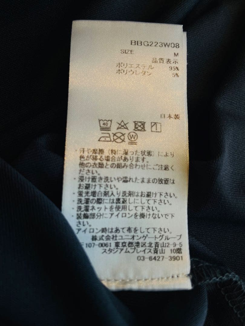 ブリーフィング　モックネック　レディース　グレー　M