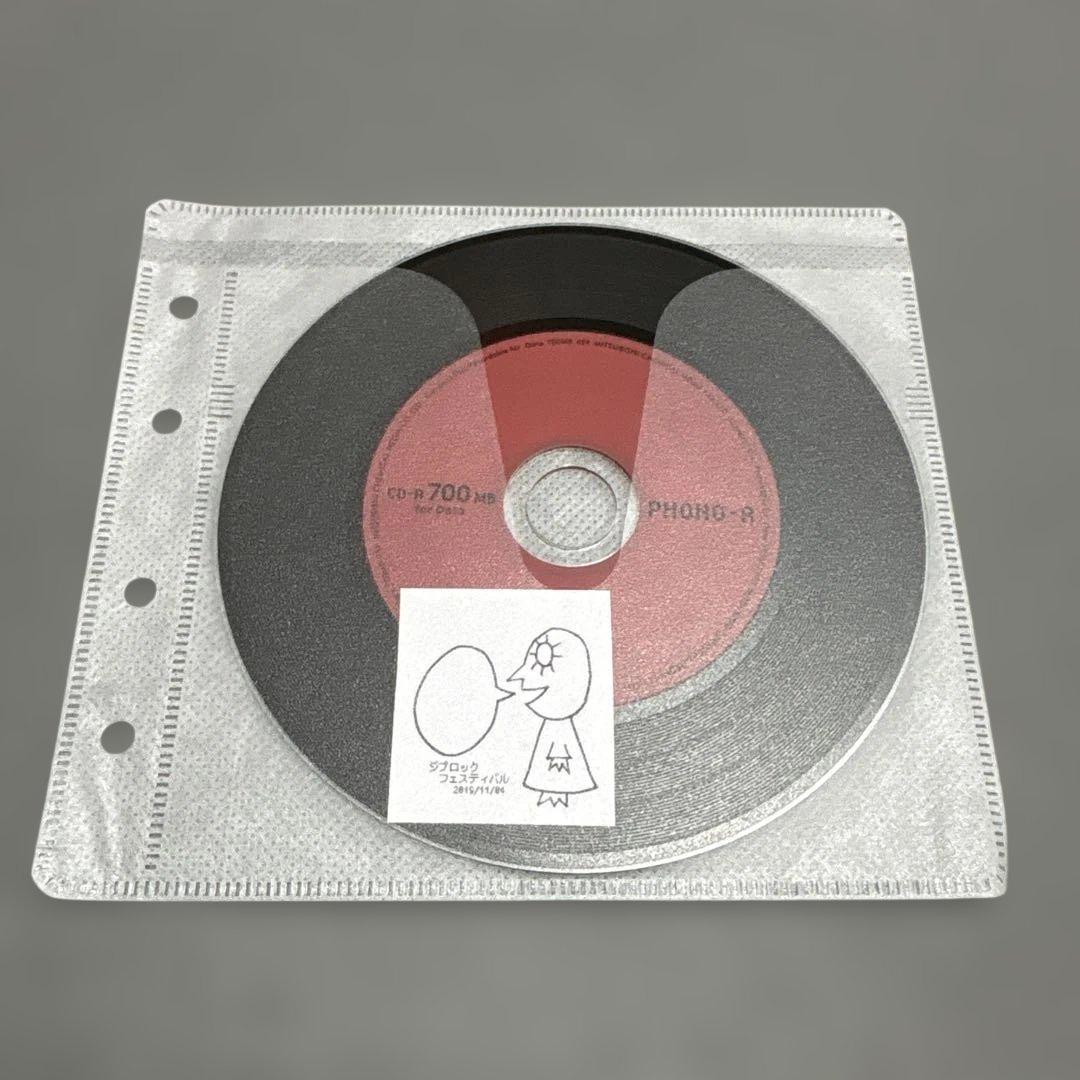 ジプシー　ジプトリカルパレード　配布CD付