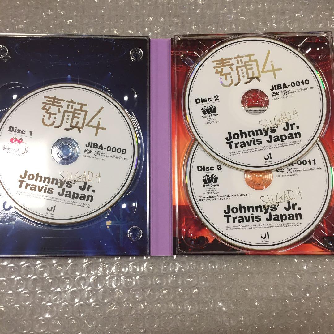 素顔4 TravisJapan盤 トラジャ