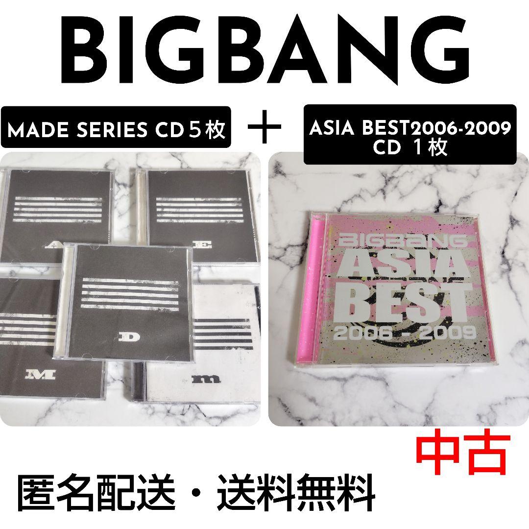 BIGBANG/ビッグバン『Made Series』CD＋『ASIA BEST』