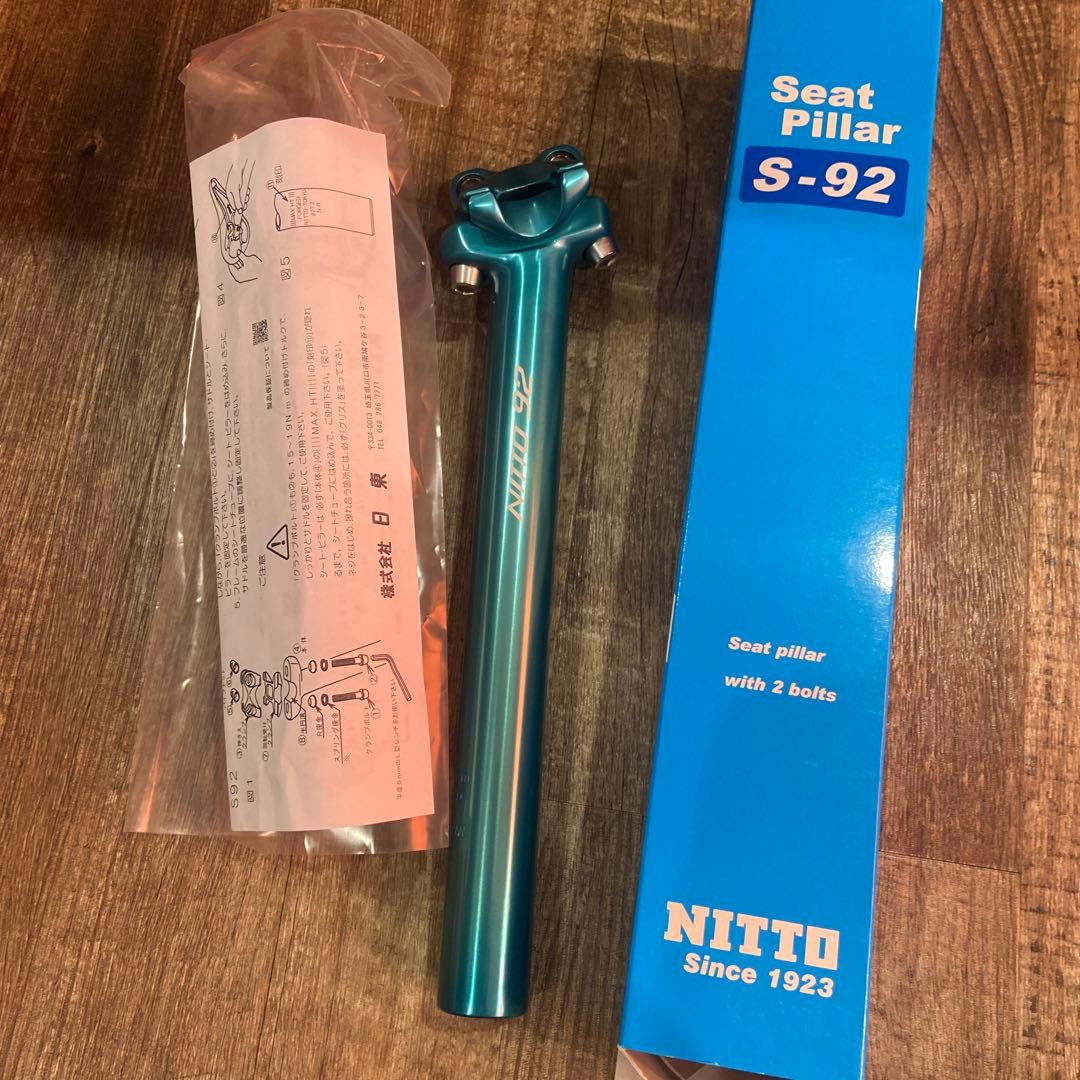 NITTO S-92 シートポスト 27.2mm ターコイズ