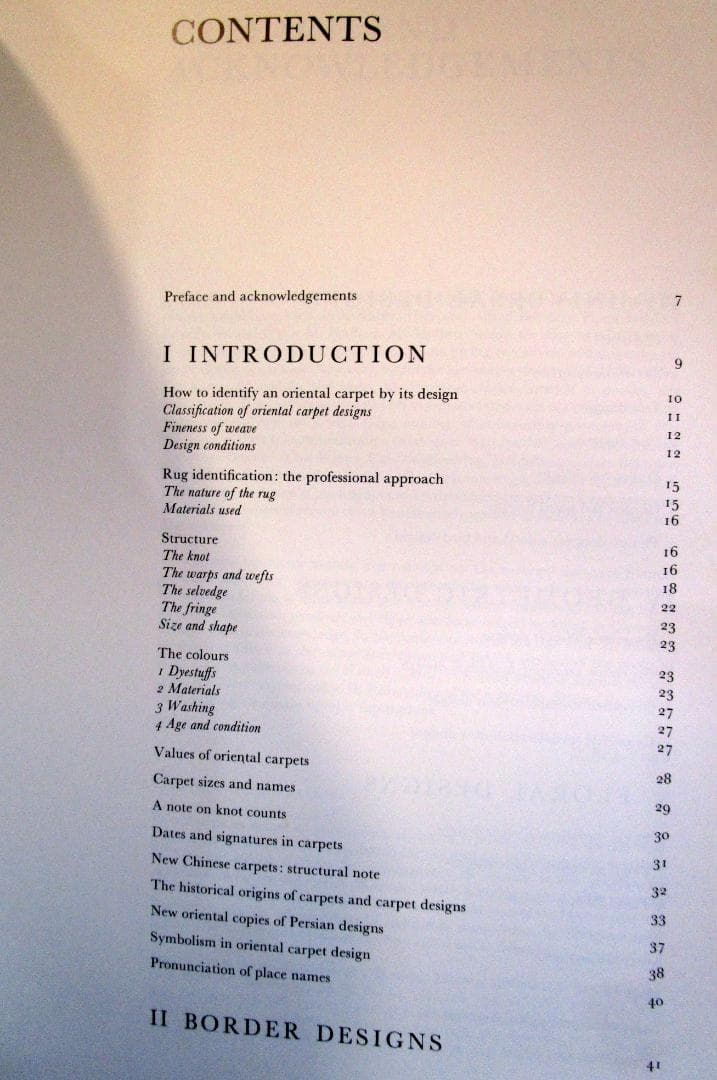 アート・デザイン・音楽 Oriental Carpet Design