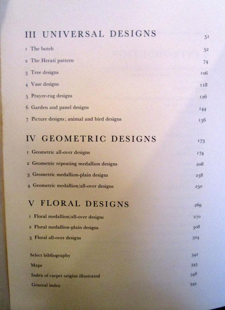 アート・デザイン・音楽 Oriental Carpet Design