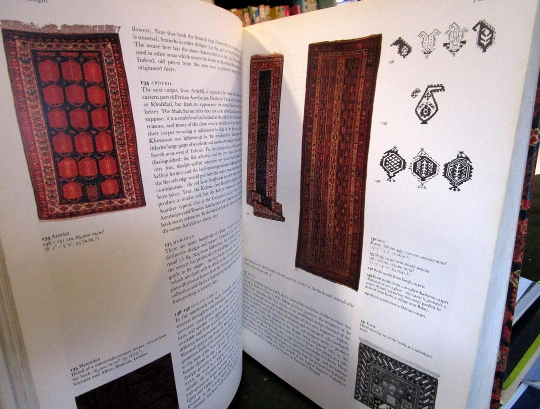 アート・デザイン・音楽 Oriental Carpet Design