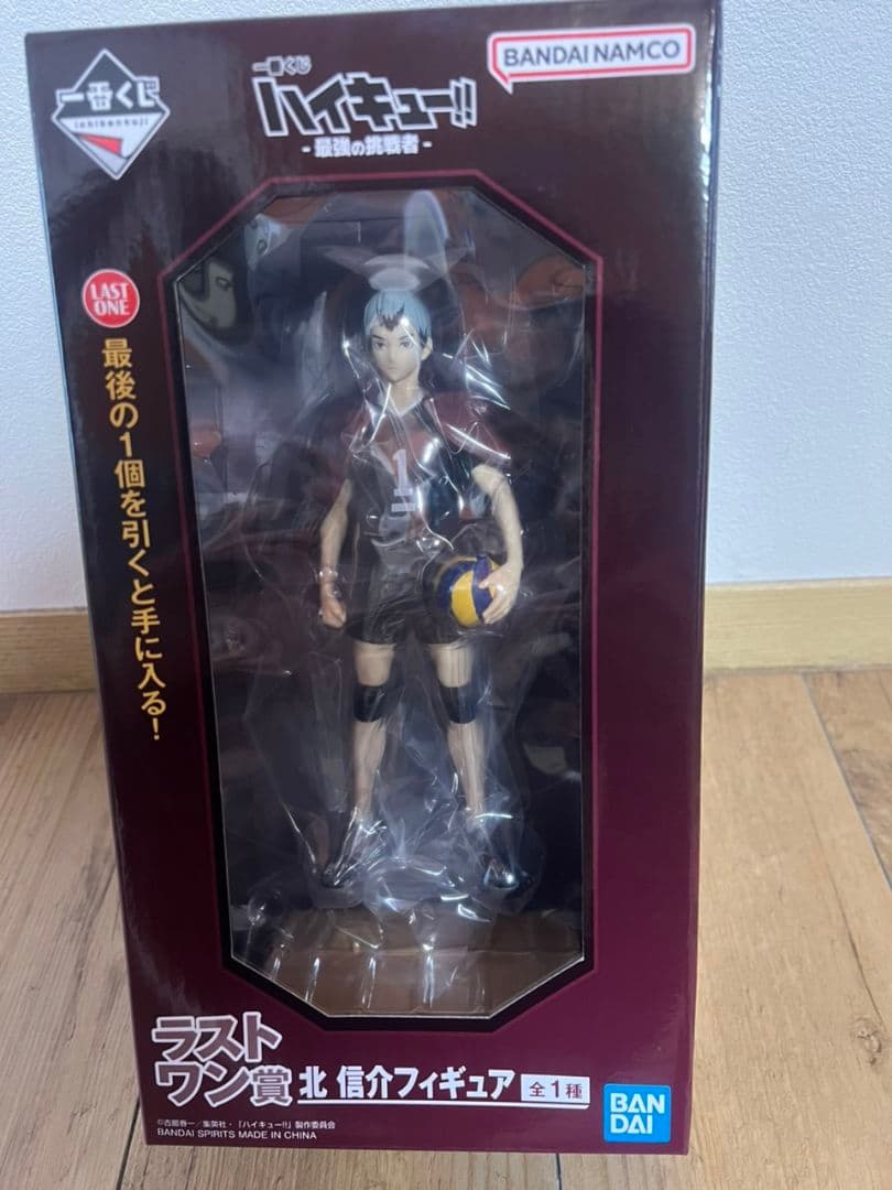 一番くじ　ハイキュー！！　最強の挑戦者　A賞とラストワン賞のセット　新品未開封