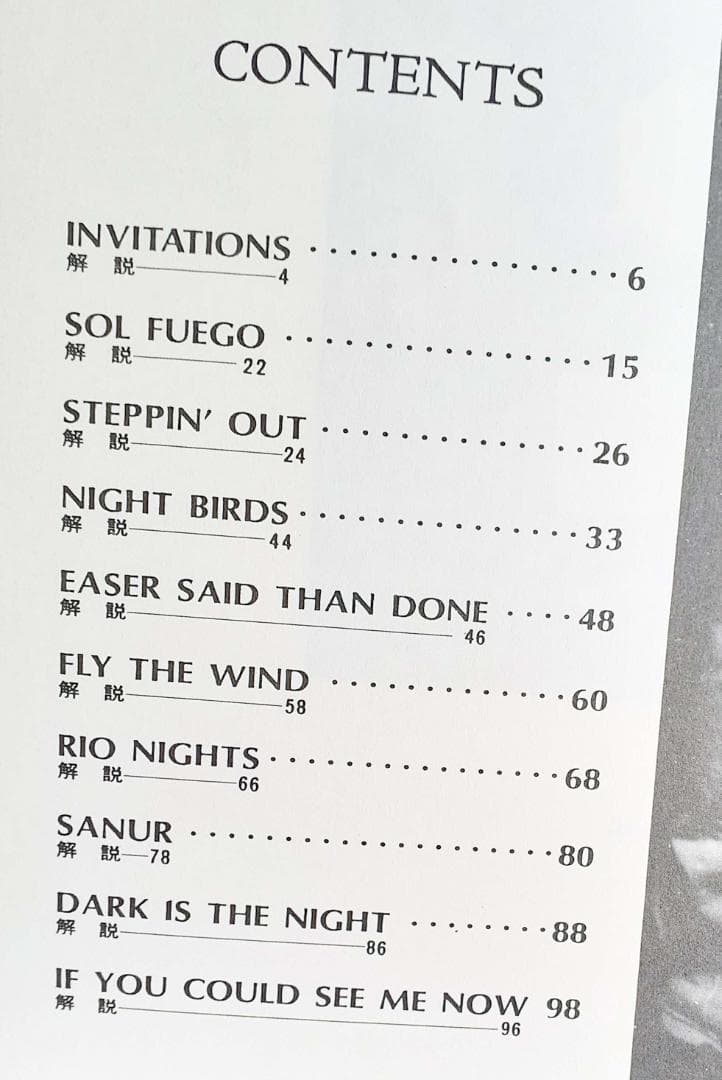 シャカタク エレクトリック・オルガン ★ヒット・サウンド Shakatak