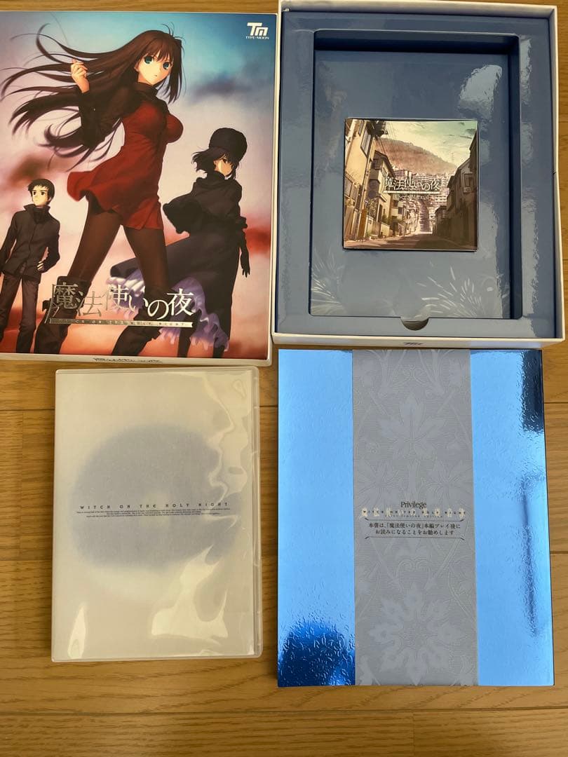 魔法使いの夜 初回限定盤