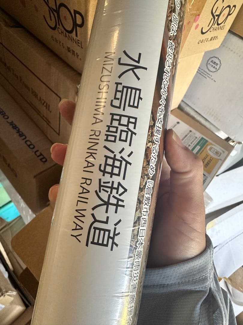 引き取り限定 鉄道ファン 、カレンダー、鉄道好き、バス好き レトロ