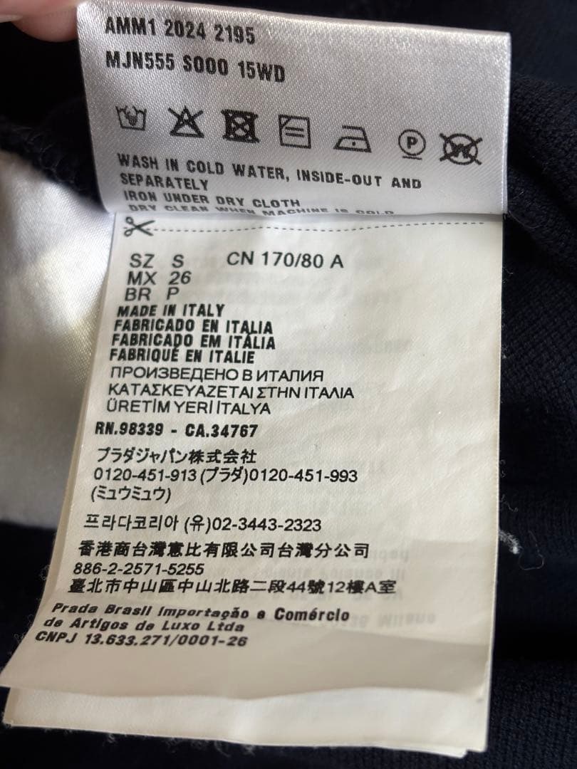 国内正規品 miumiu ミュウミュウ 半袖 ニット ポロシャツ レイヤード