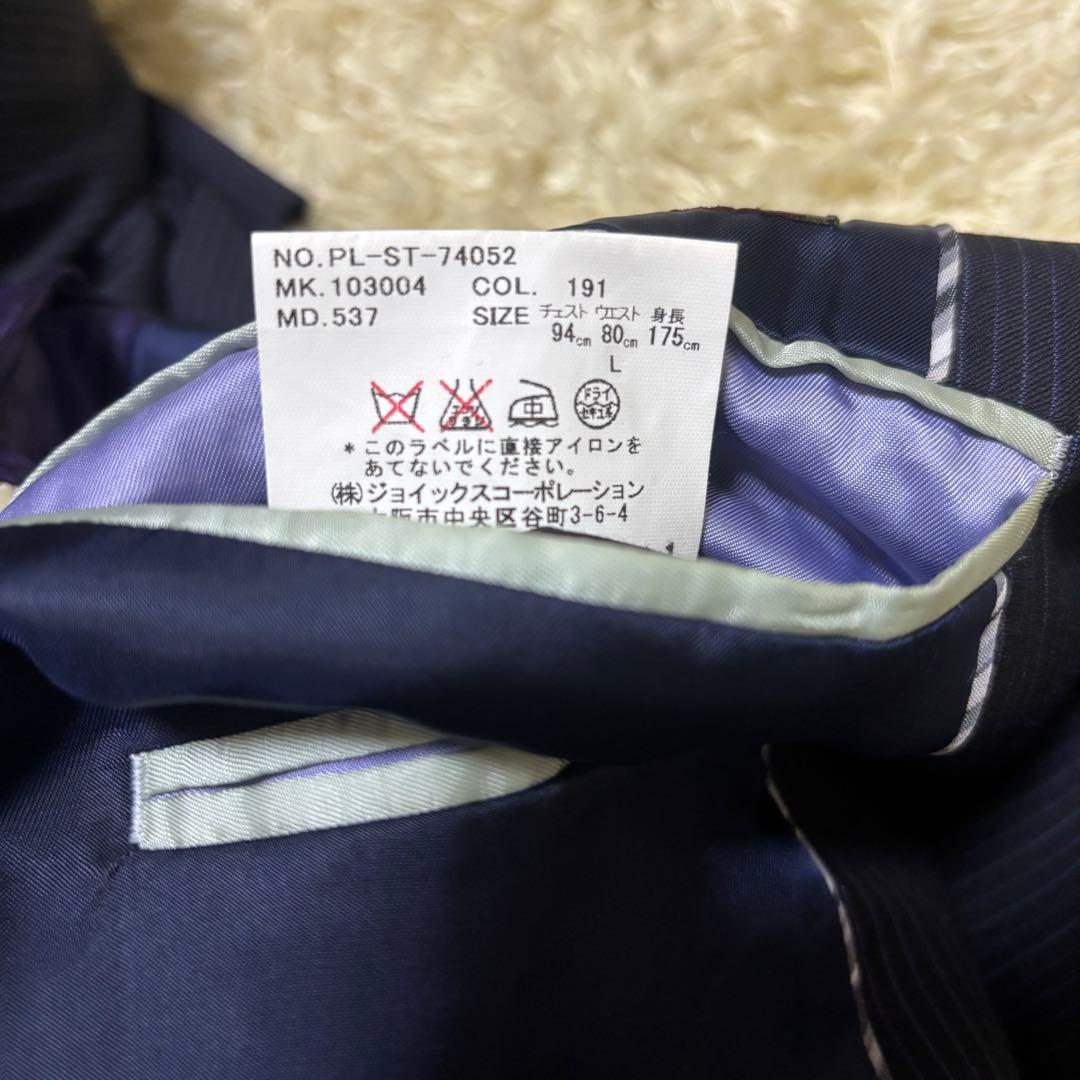 Paul Smith Ermenegildo Zegna ストライプスーツ